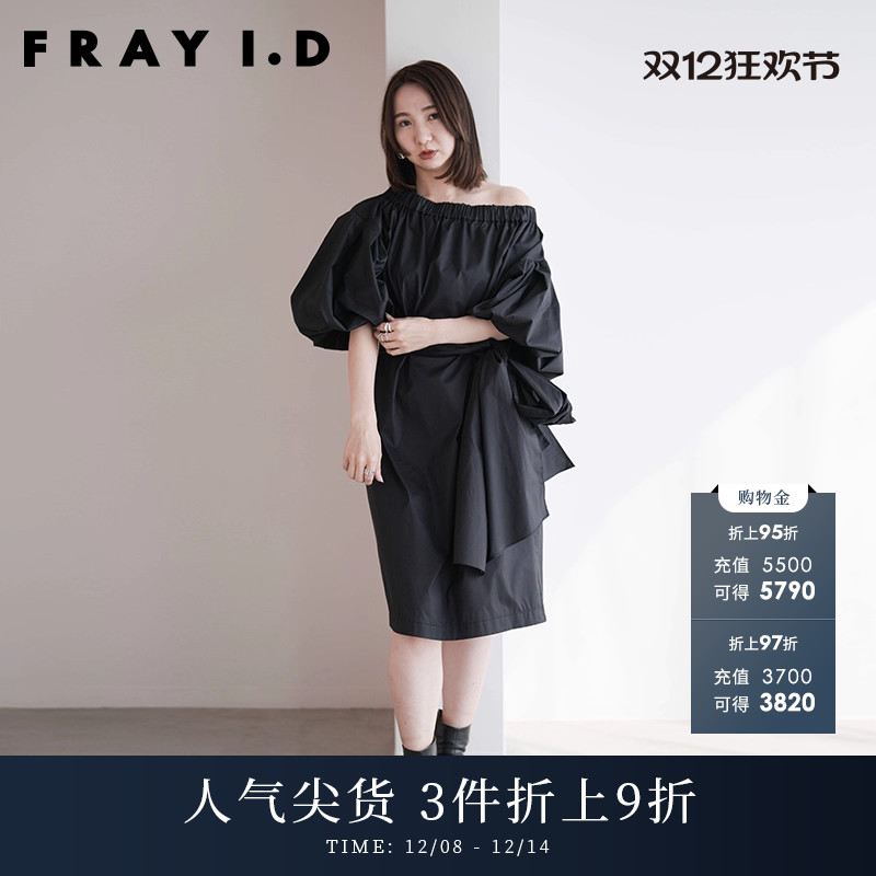 泡泡袖2023优雅FRAYI.D