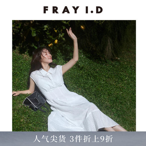 FRAYI.D翻领无袖收腰衬衫连衣裙
