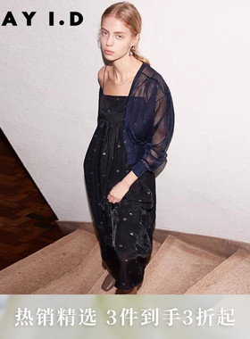 FRAY I.D秋冬优雅气质V领短款透视针织开衫FWNT234154