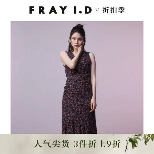 FRAYI.DV领无袖连衣裙