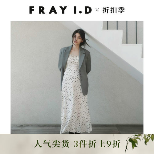FRAYI.D翻领单排扣西装外套