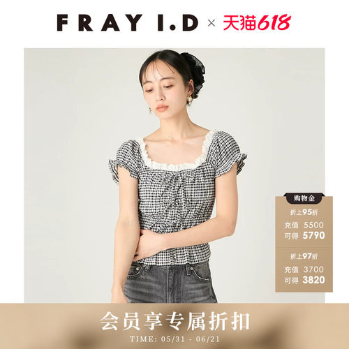 初上市价格895元