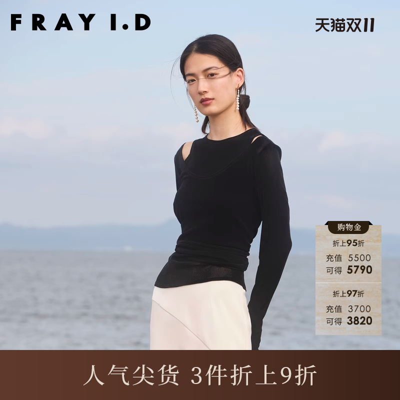 简约薄纱FRAYI.D植绒优雅
