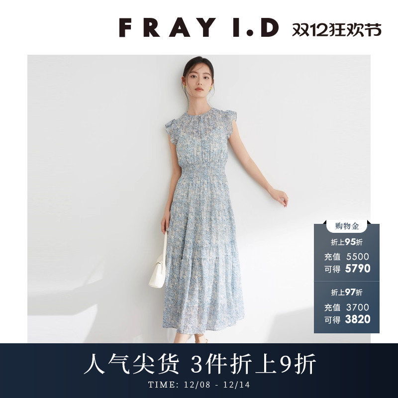 FRAYI.D小飞袖印花连衣裙