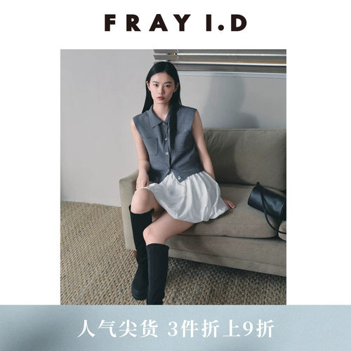 FRAYI.D翻领无袖针织开衫