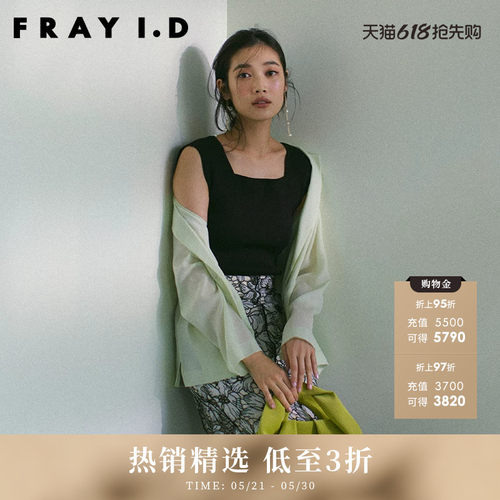 FRAYID2023新FWNT232054