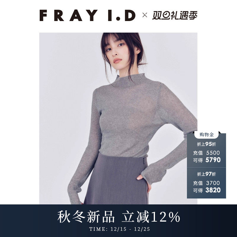 初上市价格590元