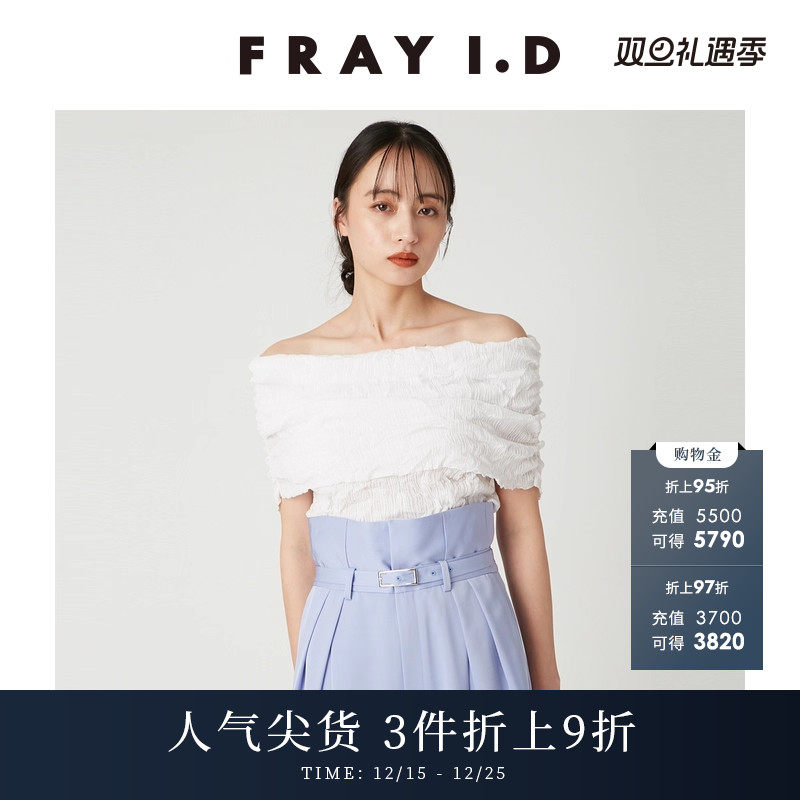 FRAYI.D一字肩翻领褶皱针织衫