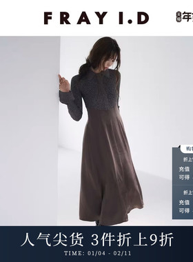 FRAY I.D秋冬优雅时尚翻领针织缎面拼接连衣裙FWNO245058