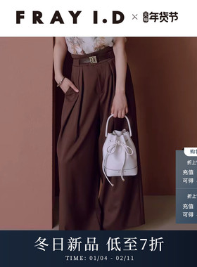 FRAY I.D2025秋冬新品通勤简约高腰腰带压褶阔腿休闲裤FWFP254130