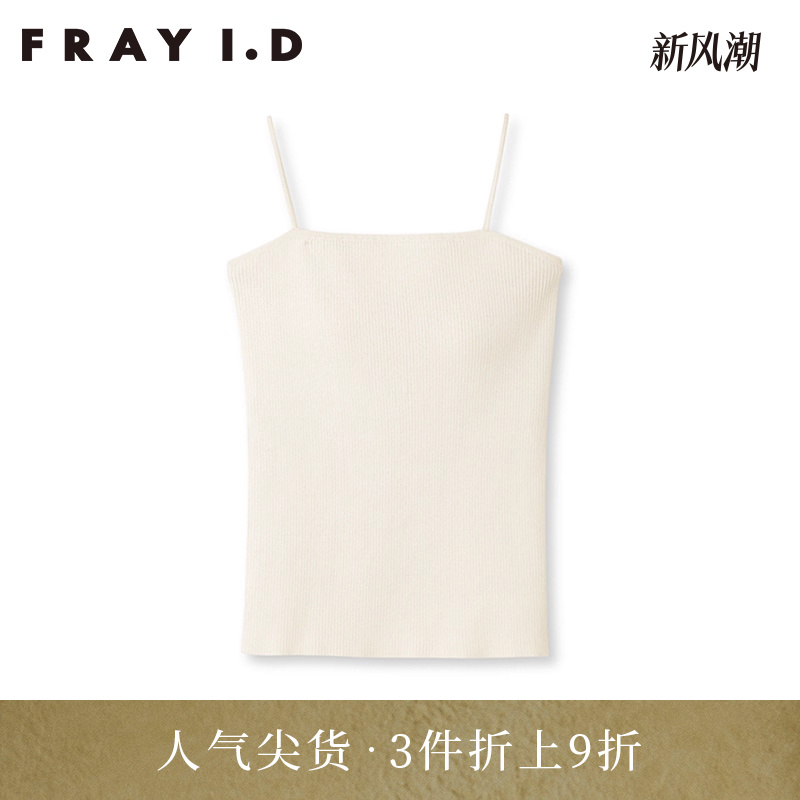 FRAYID2023新FWGG232334