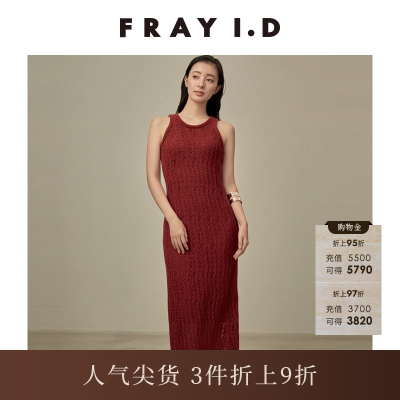 FRAYI.D露背系带无袖针织连衣裙