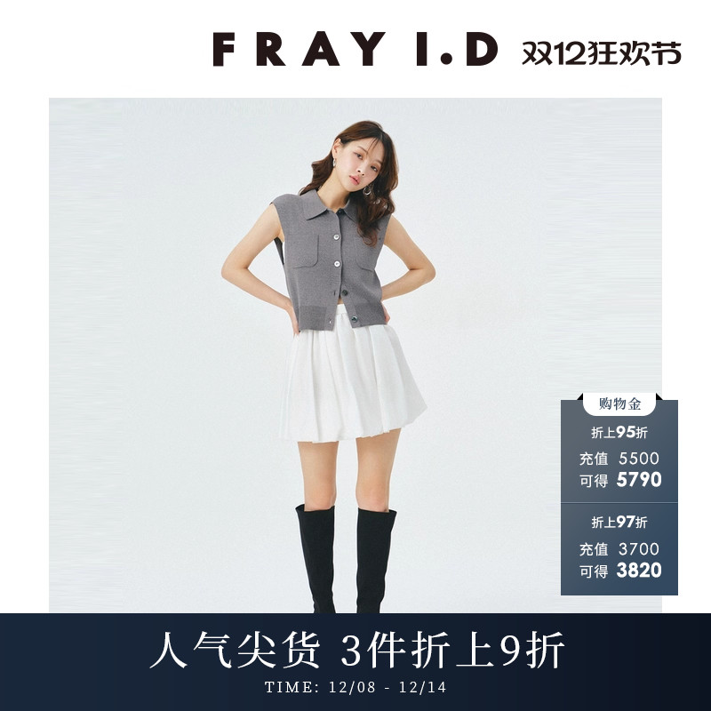 纯色条纹短款气球半身裙