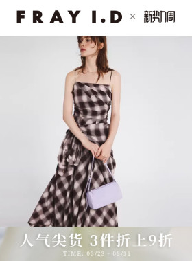 FRAY I.D2025秋冬新品通勤时尚不规则格纹吊带连衣裙FWFO254147