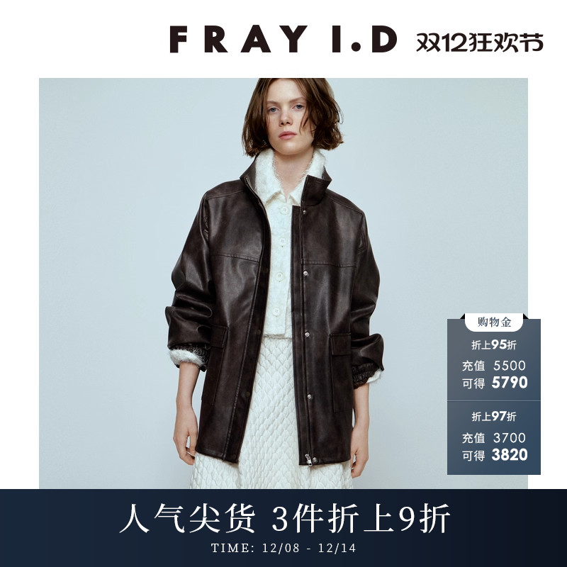 FRAYI.D立领抽绳夹克外套