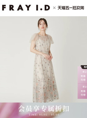 FRAY I.D2026春夏新品优雅气质花卉刺绣薄纱连衣裙FWFO261507