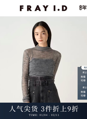 FRAY I.D秋冬羊驼毛混纺透视罗纹针织打底衫FWNT244050