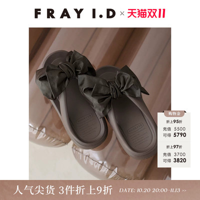 FRAY I.D2026春夏新品TAW&TOE联名厚底蝴蝶结夹脚拖鞋FWGS262401