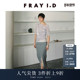 FRAY I.D秋冬优雅高腰拼接侧开叉直筒半身裙FWFS244007
