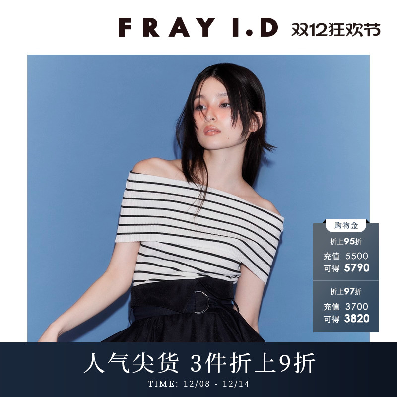 FRAYI.D一字领露肩罗纹针织衫