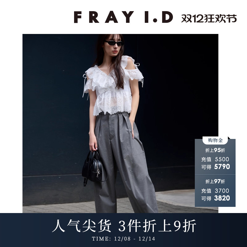 FRAYI.D高腰茧型阔腿休闲裤