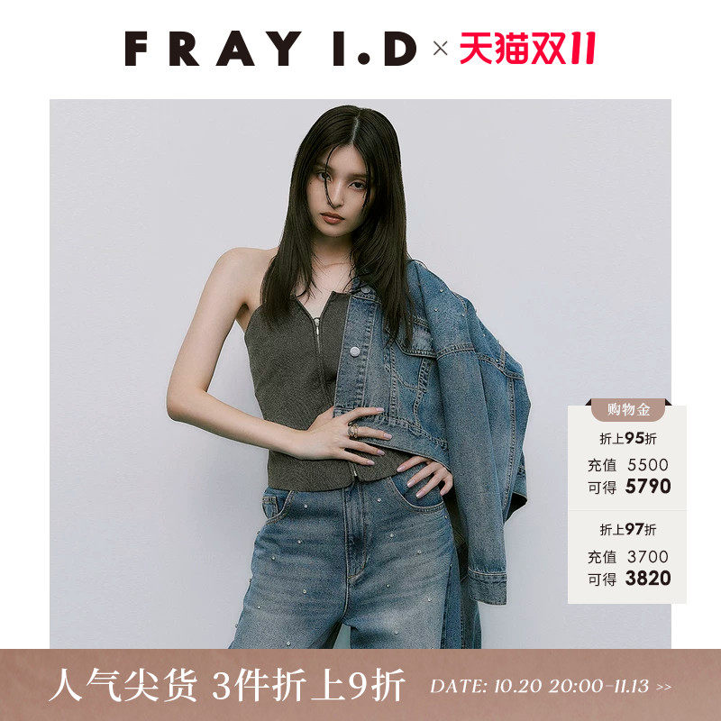 FRAY I.D秋冬时尚简约拉链系带紧身抹胸上衣FWFB244227