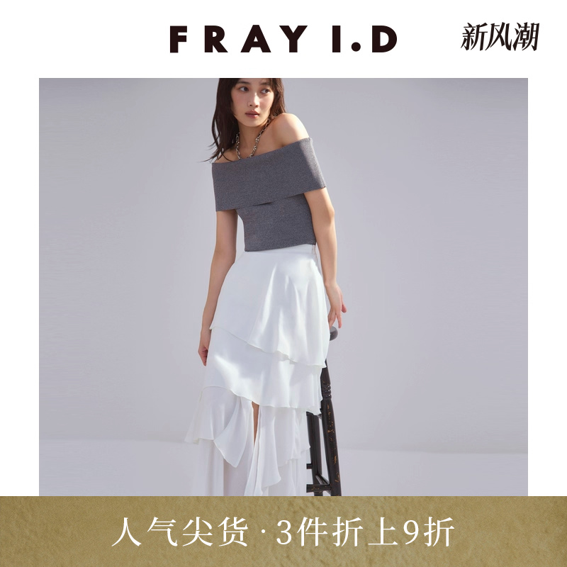 FRAYI.D高腰不对称荷叶边半身裙