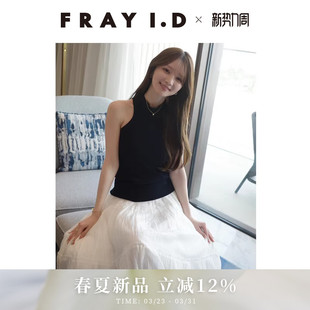 FRAY 通勤简约百搭纯色高腰褶皱半身裙FWFS261063 I.D2026春夏新品