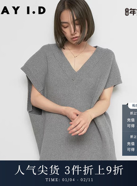 FRAY I.D秋冬宽松简约纯色V领针织背心马甲FWNT234143