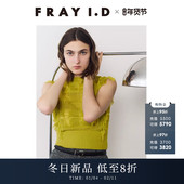I.D2025秋冬新品 时尚 气质半高领流苏无袖 FRAY 针织衫 FWNT254201