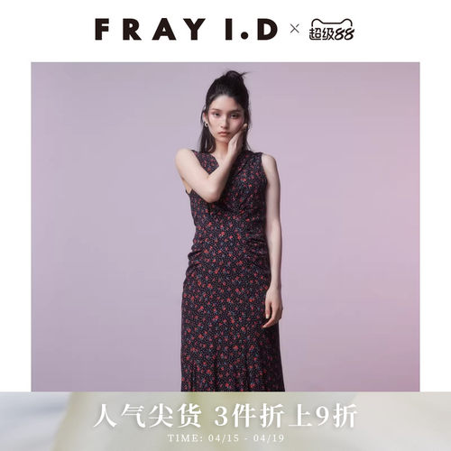 FRAYI.DV领无袖连衣裙