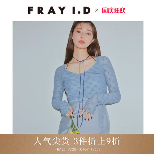 FRAYI.DV领蕾丝系带衬衫