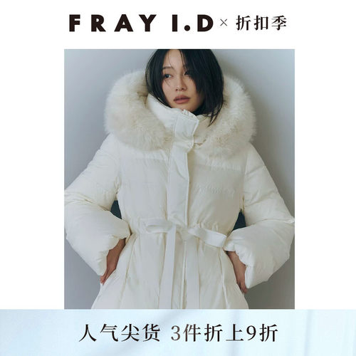 初上市价格2900元