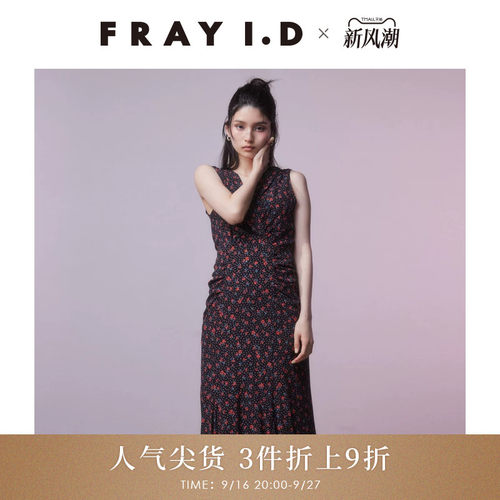 FRAYI.DV领无袖连衣裙