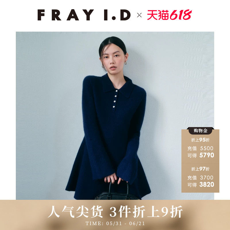 FRAY I.D秋冬甜美翻领喇叭袖短款针织连衣裙FWNO254262