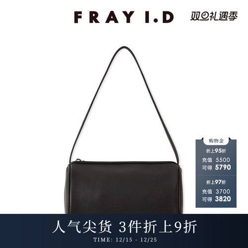 FRAYI.D圆筒拉链手提包