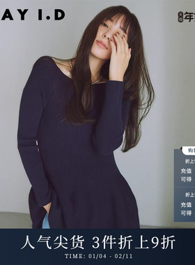FRAY I.D秋冬优雅荷叶边裙摆长袖罗纹针织上衣FWNT235040