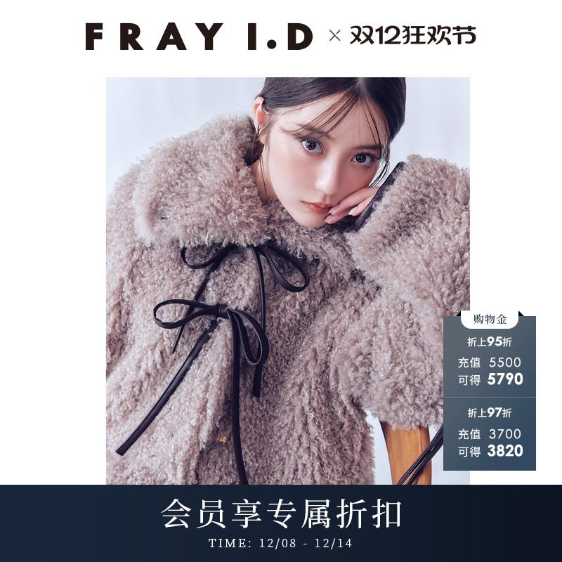 初上市价格1790元