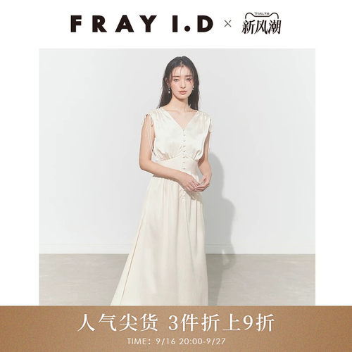 FRAYI.D缎面系带抽褶收腰连衣裙