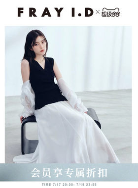 FRAY I.D2026早秋新品优雅时尚V领系带针织拼接连衣裙FWNO264038