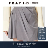 简约不对称高腰褶皱短款 FRAY I.D2025秋冬新品 半身裙FWFS255054