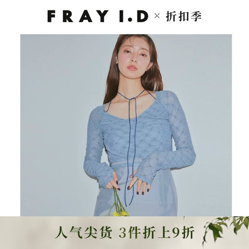 FRAYI.DV领蕾丝系带衬衫