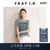 衬衫 FRAY I.D春夏优雅薄纱荷叶边褶皱无袖 上衣FWFB241110