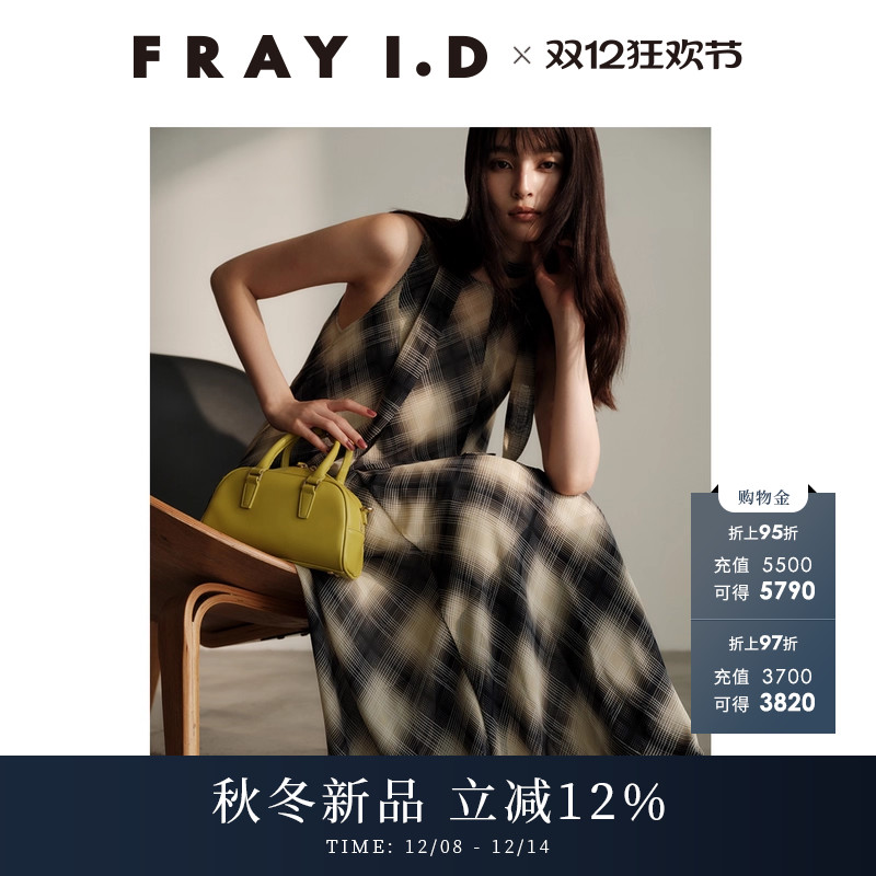 FRAYI.D纯色格纹无袖系带连衣裙