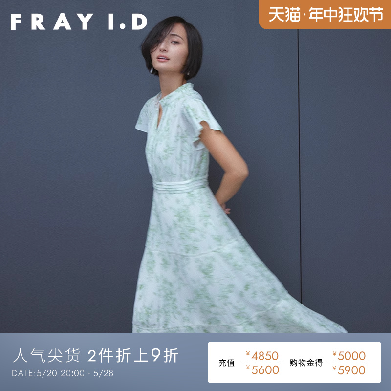 FRAYI.D小飞袖印花茶歇连衣裙