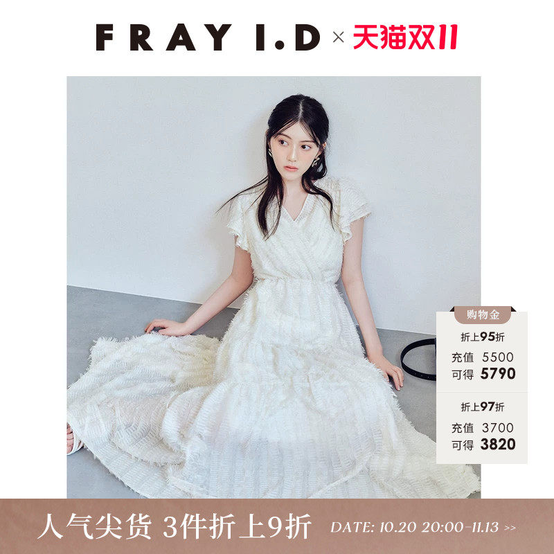 FRAY I.D2026春夏新品优雅V领荷叶边流苏短袖连衣裙FWFO262020