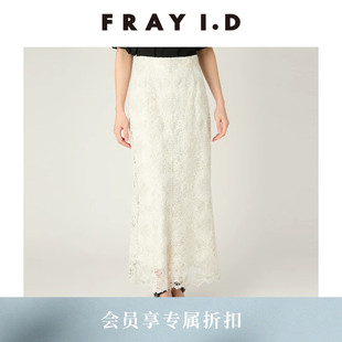 FRAY I.D2026春夏新品优雅时尚纯色高腰刺绣鱼尾半身裙FWFS262061