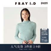 FRAY I.D秋冬简约百搭半高领罗纹针织打底衫 FWNT244057