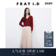 FRAY I.D秋冬优雅V领针织衫 吊带连衣裙两件套FWNO245069