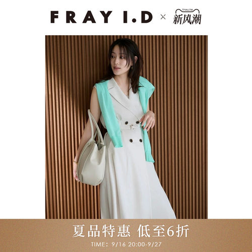 初上市价格1555元